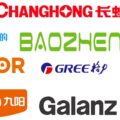 Top 10 Electric Fan Manufacturers & Suppliers in China_Table fan_standing fan_camping fan_personal portable fan_battery fan